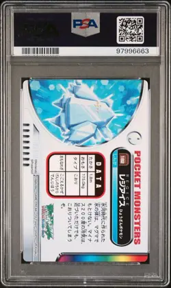 PSA 10 GEM MINT Regice #182 Carddass Zukan Advanced Gen. Bandai Pokemon POP 3 - Image 3