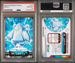 PSA 10 GEM MINT Regice #182 Carddass Zukan Advanced Gen. Bandai Pokemon POP 3 - Image 4