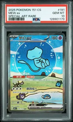 2025 Pokemon TCG Chinese 151 Surprise Mew ex 151C 191/151 SAR Holo PSA 10 - Image 1