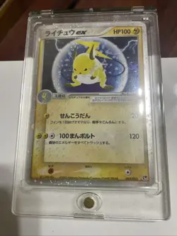 Pokemon Card Raichu ex 023/053 Sandstorm Miracle Desert Japanese - Image 1