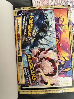 ONE PIECE CARD GAME 1ST & 2ND ANNIVERSARY COMPLETE GUIDE + PROMOS SEALED - Image 2