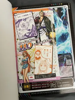 ONE PIECE CARD GAME 1ST & 2ND ANNIVERSARY COMPLETE GUIDE + PROMOS SEALED - Image 3