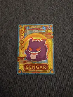 Gengar Eif Baby Chinese Claw Machine Card KDJL-GR-001 Pokemon GR - Pack Fresh - Image 1