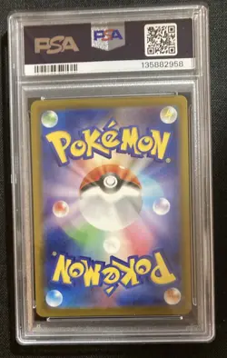 Pokemon 2025 Japanese “Burgerchu” Pikachu 020/M-P McDonald's Promo PSA 10 - Image 2