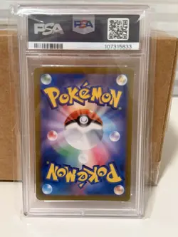 2023 Pokemon SV2a JP Pikachu Art Rare #173 PSA 9 - Image 2