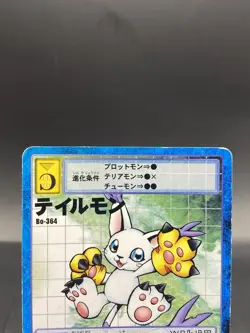 Tailmon Vintage Digimon Card Japanese 1999 Digital Monster BANDAI Bo-364 - Image 2
