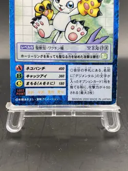 Tailmon Vintage Digimon Card Japanese 1999 Digital Monster BANDAI Bo-364 - Image 3