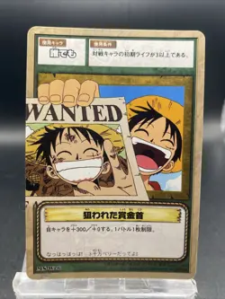 Monkey D. Luffy One Piece Card Game Japanese Vintage TCG Bandai MS-W26 - Image 1