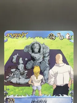 Edward Elric Fullmetal Alchemist Alchemic Card Battle Japanese E-021 - Image 2