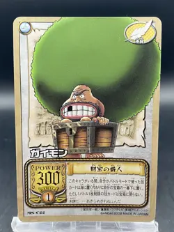 Gaimon One Piece Card Game Japanese Vintage TCG Bandai MS-C22 - Image 1