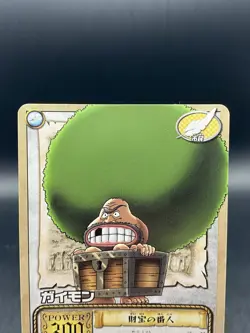 Gaimon One Piece Card Game Japanese Vintage TCG Bandai MS-C22 - Image 2