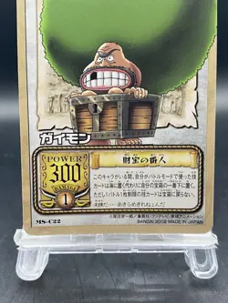 Gaimon One Piece Card Game Japanese Vintage TCG Bandai MS-C22 - Image 3