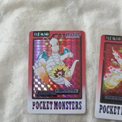 Set Of 8 Bandai Cardass Japanese Pokemon Pocket Monster Cards - Image 2