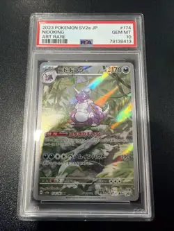 Pokemon 2023 SV151 Japanese Nidoking Art Rare Card #174/165 Psa 10 - Image 1