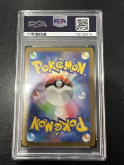 Pokemon 2023 SV151 Japanese Nidoking Art Rare Card #174/165 Psa 10 - Image 2
