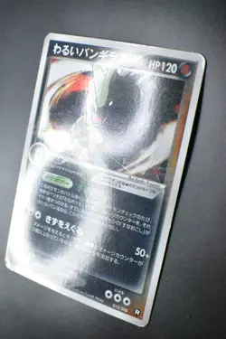 Dark Tyranitar 012/020 Black Deck Kit 2004 Holo Rare Japanese Pokemon Card - Image 4