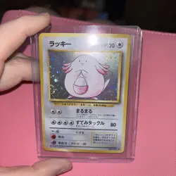 Pokemon Chansey No. 113 Rare Holo Base Set Japanese NM Condition Japanese set - Image 1