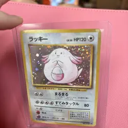 Pokemon Chansey No. 113 Rare Holo Base Set Japanese NM Condition Japanese set - Image 2