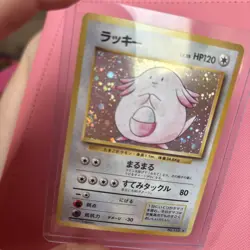 Pokemon Chansey No. 113 Rare Holo Base Set Japanese NM Condition Japanese set - Image 3
