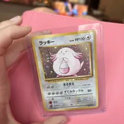 Pokemon Chansey No. 113 Rare Holo Base Set Japanese NM Condition Japanese set - Image 4