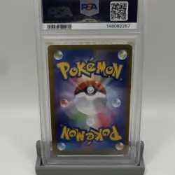 Pokemon Mega Zygarde EX Mega Ultra Rare PSA 10 M3 JP 117 Japanese 2026 Pop#7 - Image 2