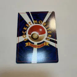 Pokemon Sabrina's Psychic Control 4 Challenge Darkness Uncommon Japanese Traine… - Image 2