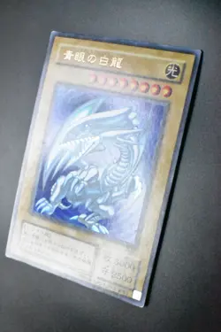 Blue Eyes White Dragon LB-01 Ultra Rare Yu-Gi-Oh! Card - Image 4