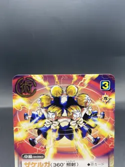 Zakerga Zatch Bell! The Card Battle Foil Stamping Japanese Bandai S-396 - Image 2