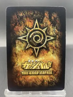 Zakerga Zatch Bell! The Card Battle Foil Stamping Japanese Bandai S-396 - Image 4