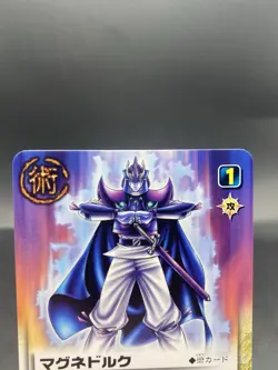Magnedork Zatch Bell! The Card Battle Japanese Bandai S-386 - Image 2