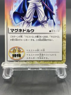Magnedork Zatch Bell! The Card Battle Japanese Bandai S-386 - Image 3
