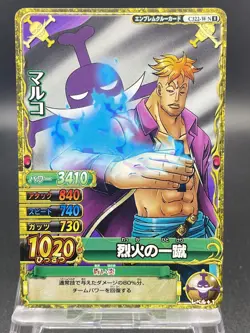 Marco One Piece One Piece Berry Match Double BANDAI C322 - Image 1