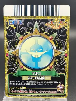 Marco One Piece One Piece Berry Match Double BANDAI C322 - Image 2