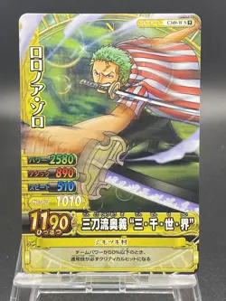 Roronoa Zoro One Piece Berry Match Double Common Japanese TCG C349 - Image 1