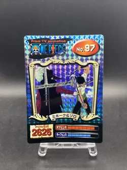 Mihawk & Zorro One Piece Super Bromide Japanese Collection Items No.97 - Image 1
