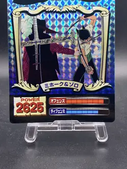 Mihawk & Zorro One Piece Super Bromide Japanese Collection Items No.97 - Image 3