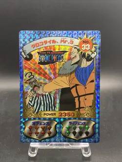 Crocodile One Piece Super Bromide Japanese Collection Items No.33 - Image 1