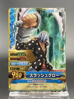 Killer One Piece Japanese TCG Berry Match Double Common C538 - Image 1