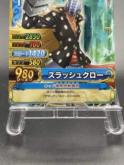 Killer One Piece Japanese TCG Berry Match Double Common C538 - Image 3