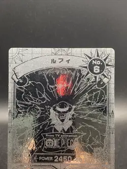 Monkey D. Luffy One Piece Super Bromide Ultimate Rare Japanese Collection No.6 - Image 2