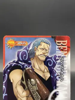 One Piece One Pie Berry Match IC Ben Beckmann IC1-42 N - Image 2