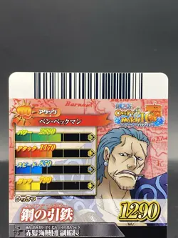 One Piece One Pie Berry Match IC Ben Beckmann IC1-42 N - Image 5