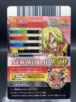 Sanji One Piece Berry Match IC CP Rare Holo Japanese TCG IC1-CP4 - Image 4