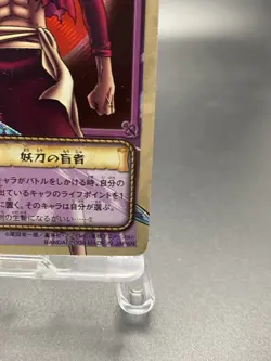 Saga PA-C05 One Piece Old Card Game Japanese SR Holo BANDAI TCG - Image 5