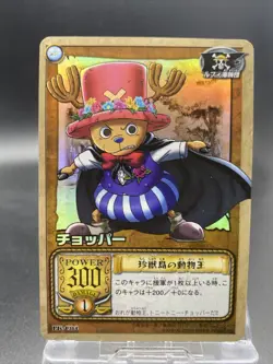 Chopper LK-C04 One Piece Old Card Game Japanese SR Foil BANDAI TCG - Image 1