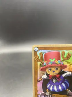Chopper LK-C04 One Piece Old Card Game Japanese SR Foil BANDAI TCG - Image 2