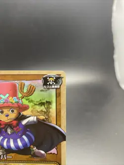 Chopper LK-C04 One Piece Old Card Game Japanese SR Foil BANDAI TCG - Image 3