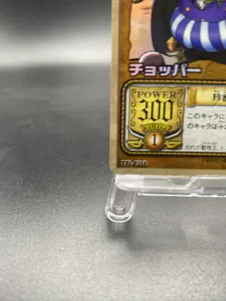 Chopper LK-C04 One Piece Old Card Game Japanese SR Foil BANDAI TCG - Image 4