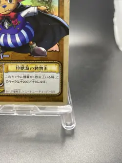 Chopper LK-C04 One Piece Old Card Game Japanese SR Foil BANDAI TCG - Image 5