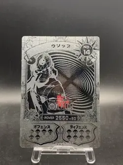 Usopp One Piece Super Bromide Ultimate Rare Japanese Collection No.14 - Image 1